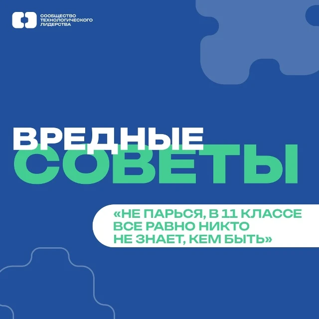 Не парься о профессии — в 11 классе все равно никто не знает, кем быть 😱
