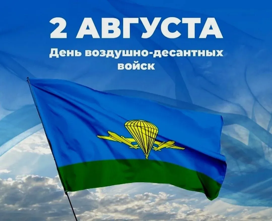 С праздником!