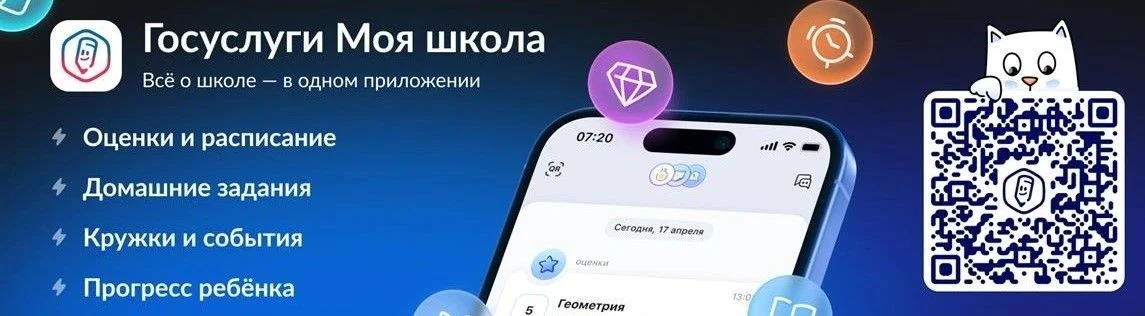 Уважаемые родители!