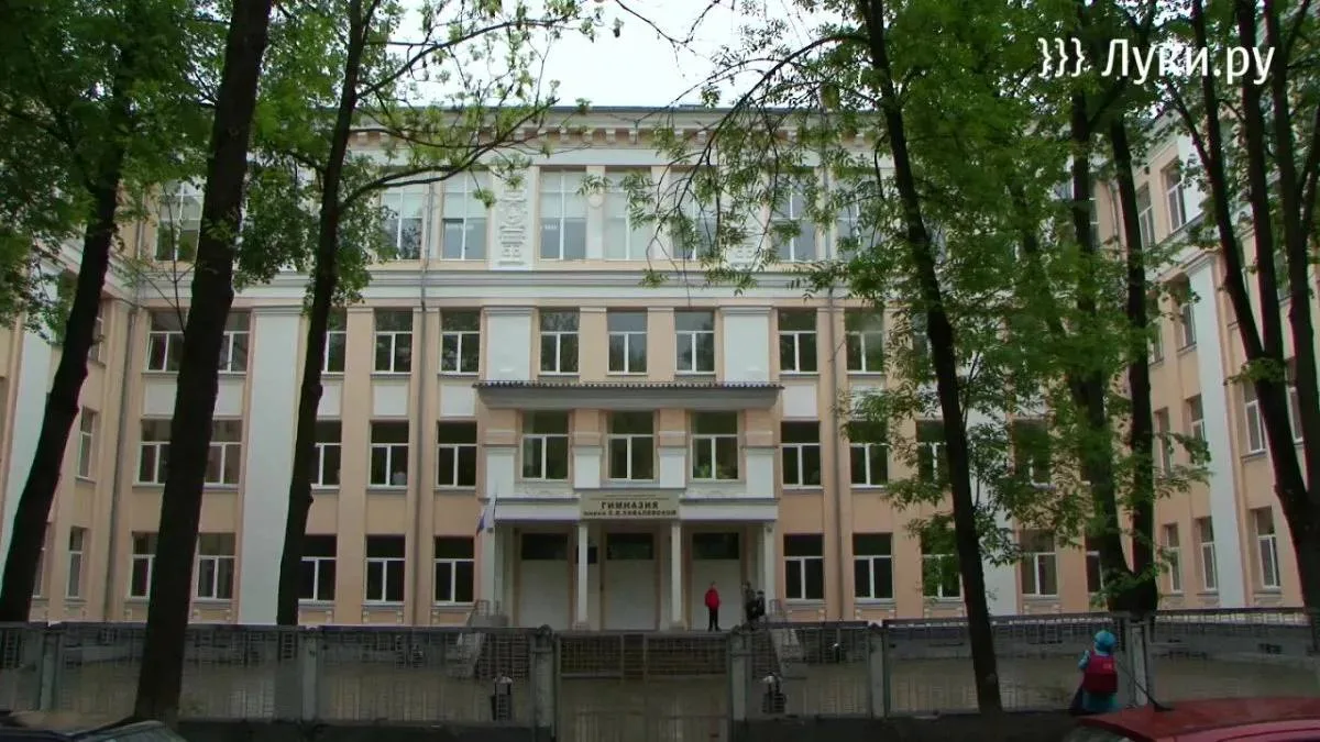 ⚡ Великолукская гимназия — в топе лучших школ Псковской области