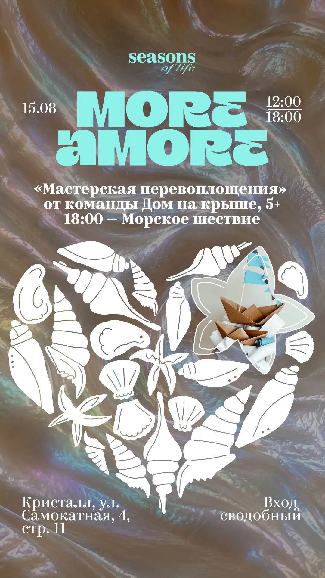 Какая чудесная новость!