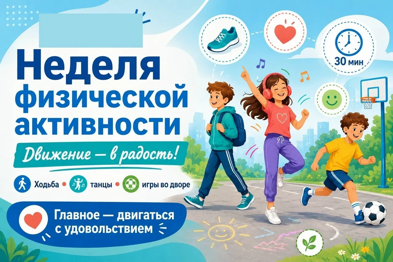 Движение = жизнь. 
 
Движение — не наказание. Это кайф для мозга и тела 🏃‍♀ 
Почему это работает: 
