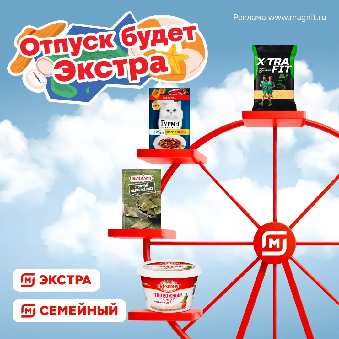 Пост для тех, кто мысленно на пляже или в горах 🏖

Пусть ваш будущий идеальный отпуск начнётся уже 