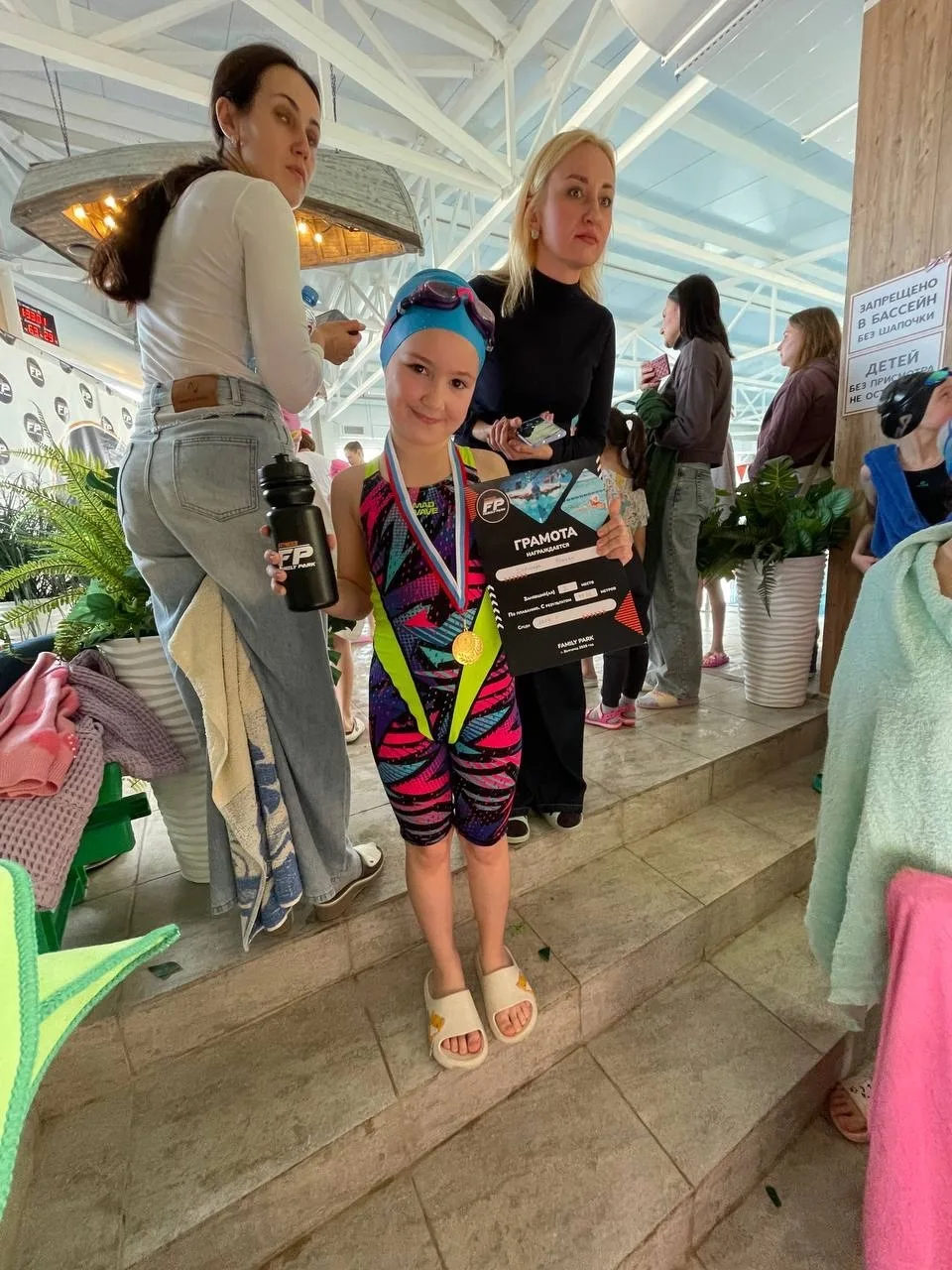 ✨ **1 марта** в спортивном комплексе *Family Park* состоялись захватывающие соревнования по плаванию