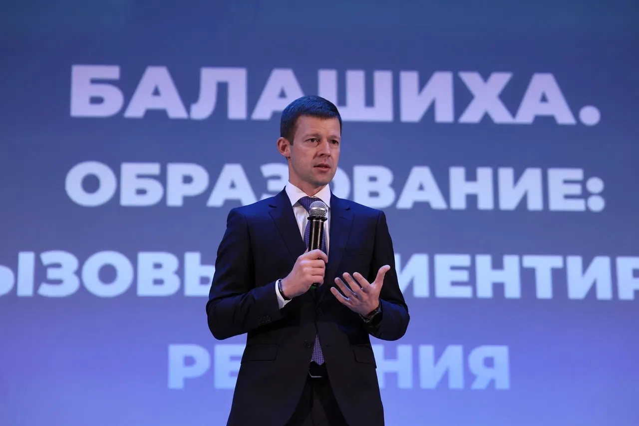 Августовская конференция: подводим итоги и определяем задачи на новый учебный год