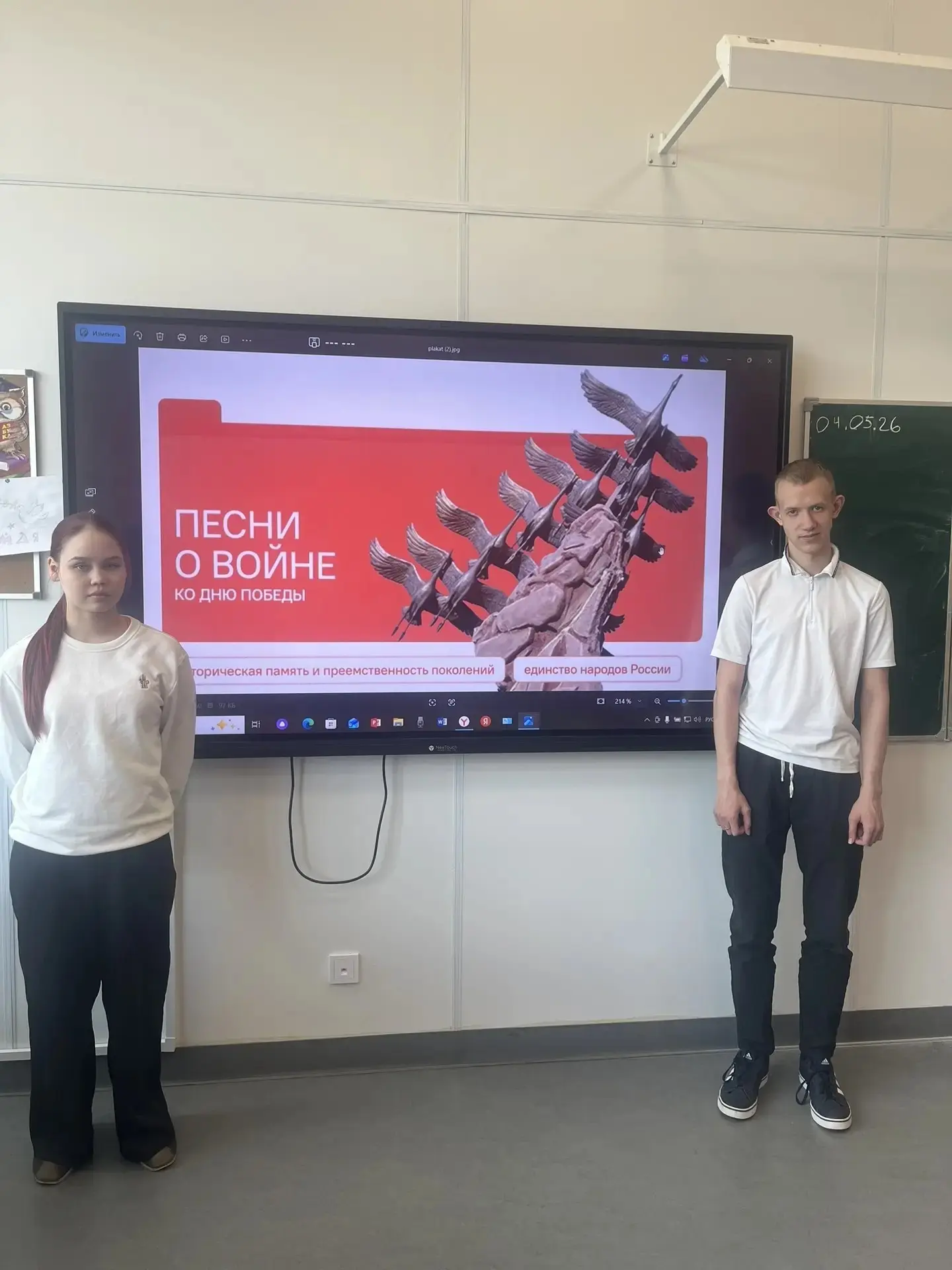 📅 4 мая: старт учебной недели с торжественной линейки!  Сегодня, 4 мая, в нашей школе прошла торжест
