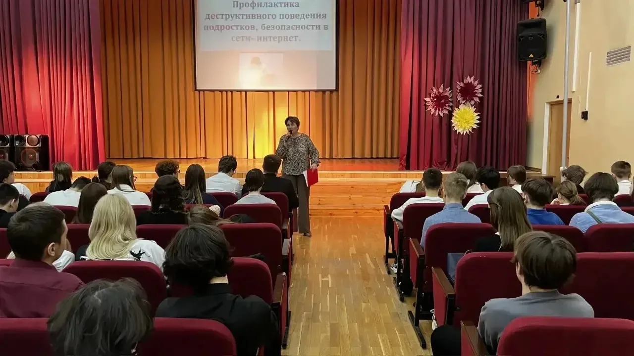 Сегодня состоялся урок для учащихся 8–9‑х классов на тему «Профилактика вовлечения подростков в дест