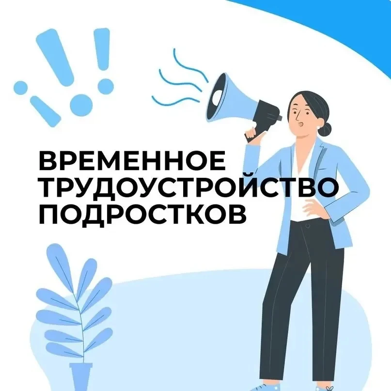 В соответствии с приказом  Министерства труда  и социального развития РД от 06.05.2026г...