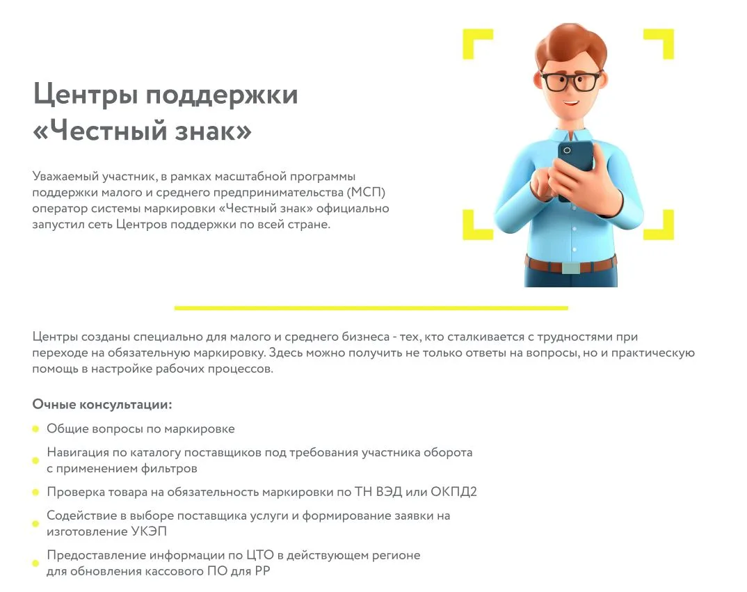 Уважаемые предприниматели!