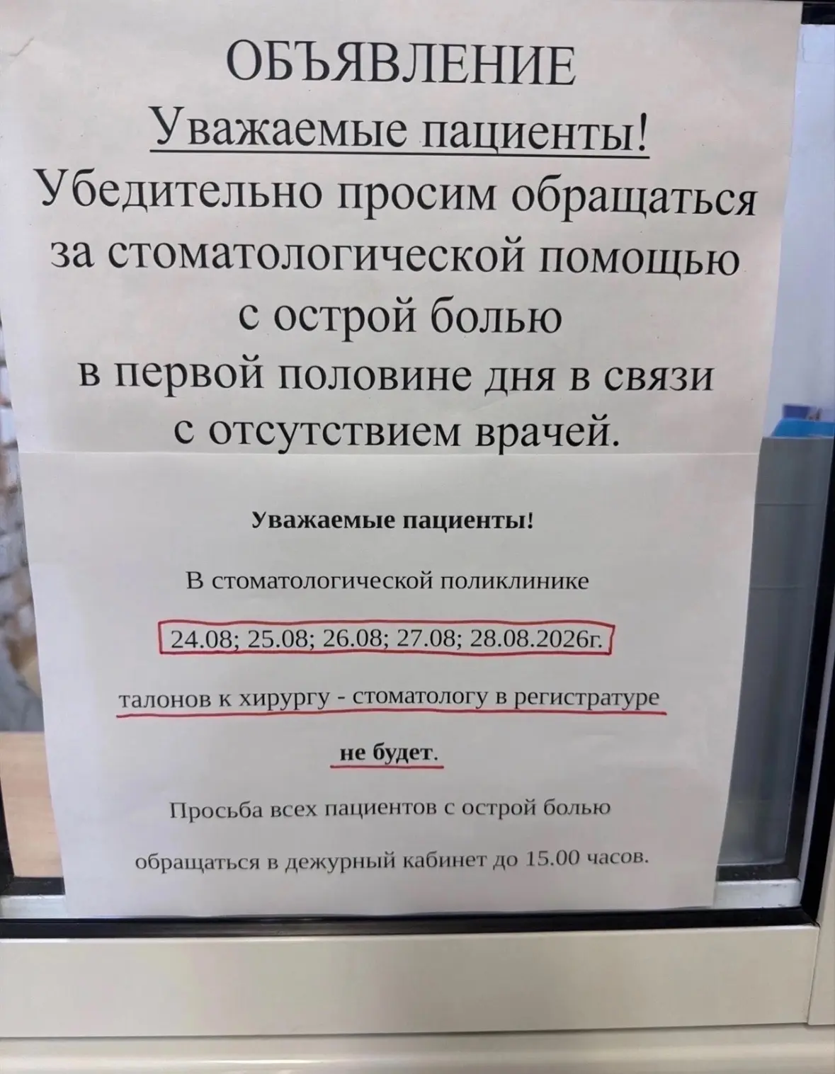 Люди, хелп! Я сейчас просто хочу понять физику процесса. Кто-нибудь видел человека, кот...