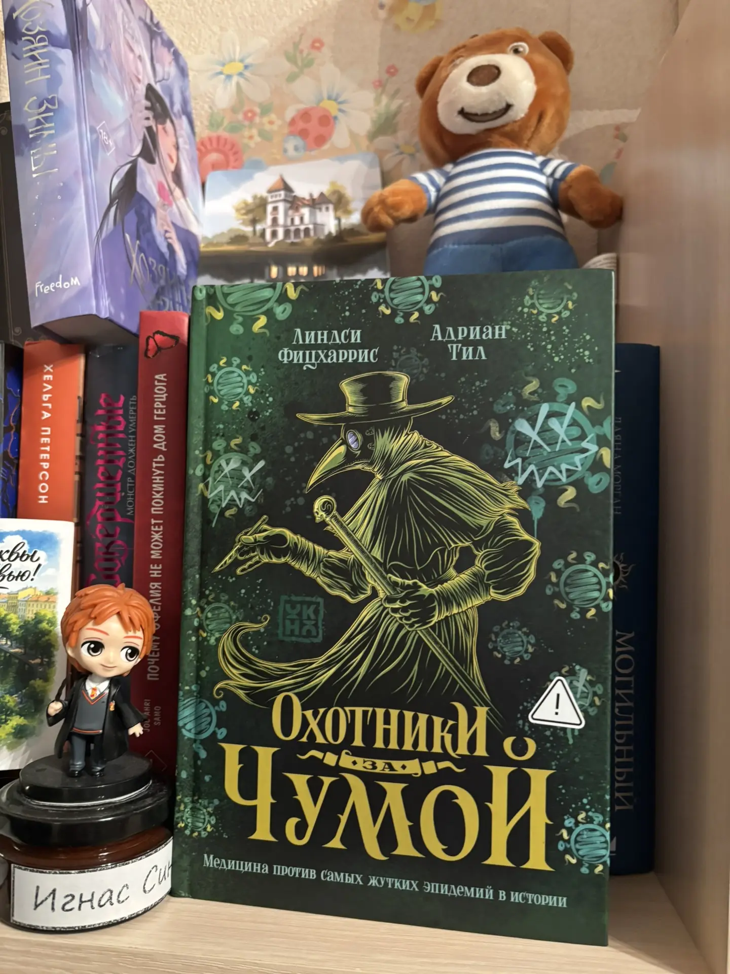 А вот ещё одна моя находка.