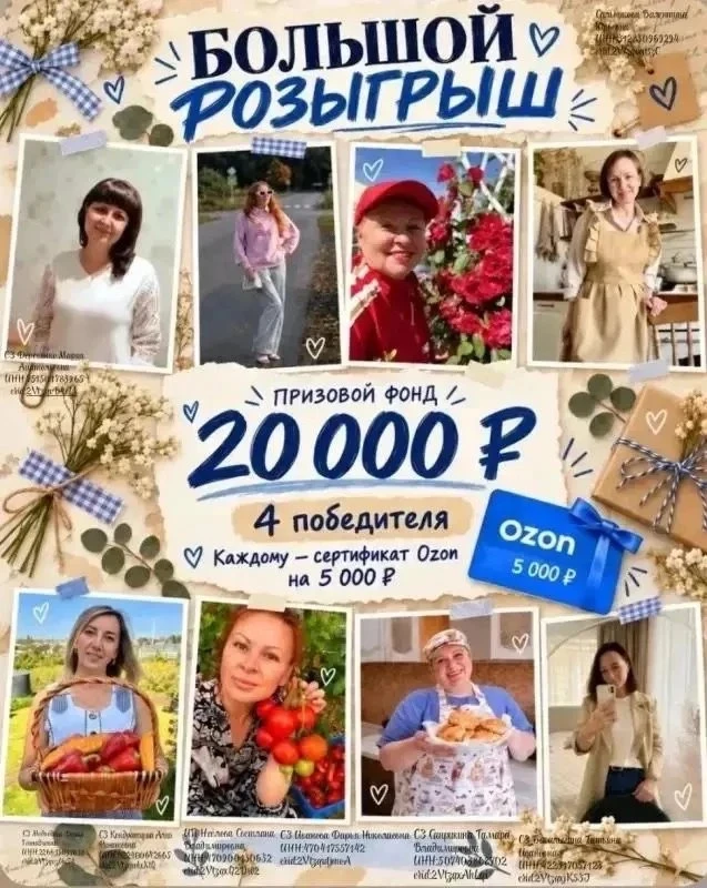 Итоги 11.10 в 17.00