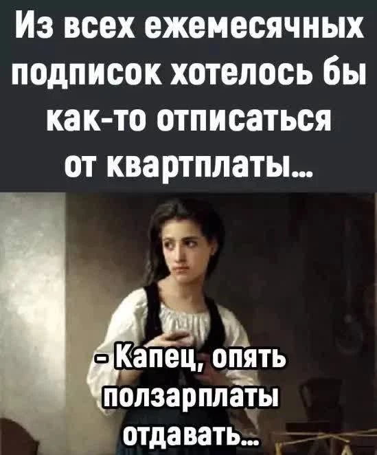 🌸 Женский Клуб — Подписаться
