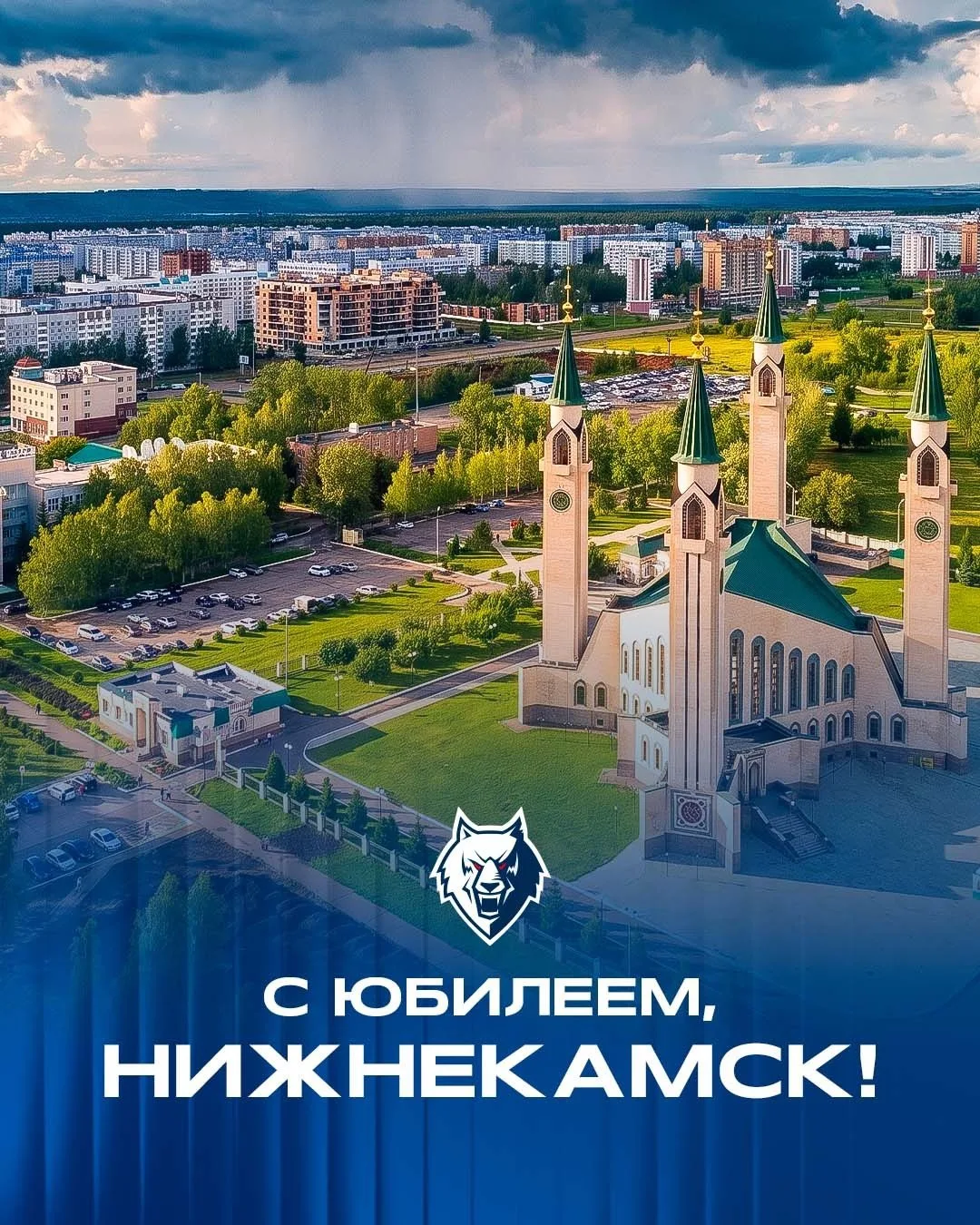 Кто не был в этом городе, тот наверняка думает, что там нечего делать. Но Нижнекамск за...