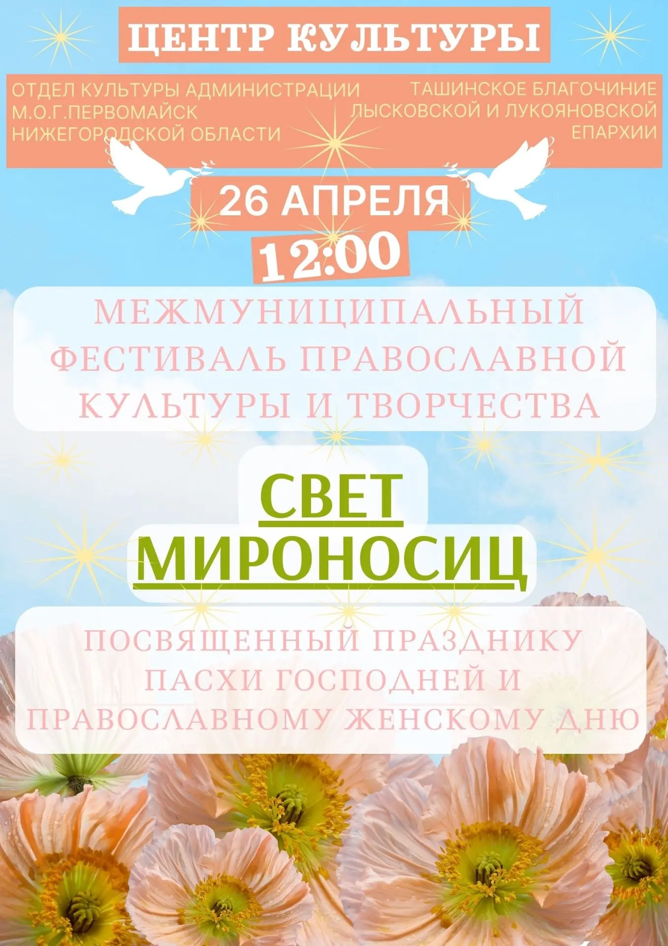 Подробнее https://vk.com/wall-168136104_21223