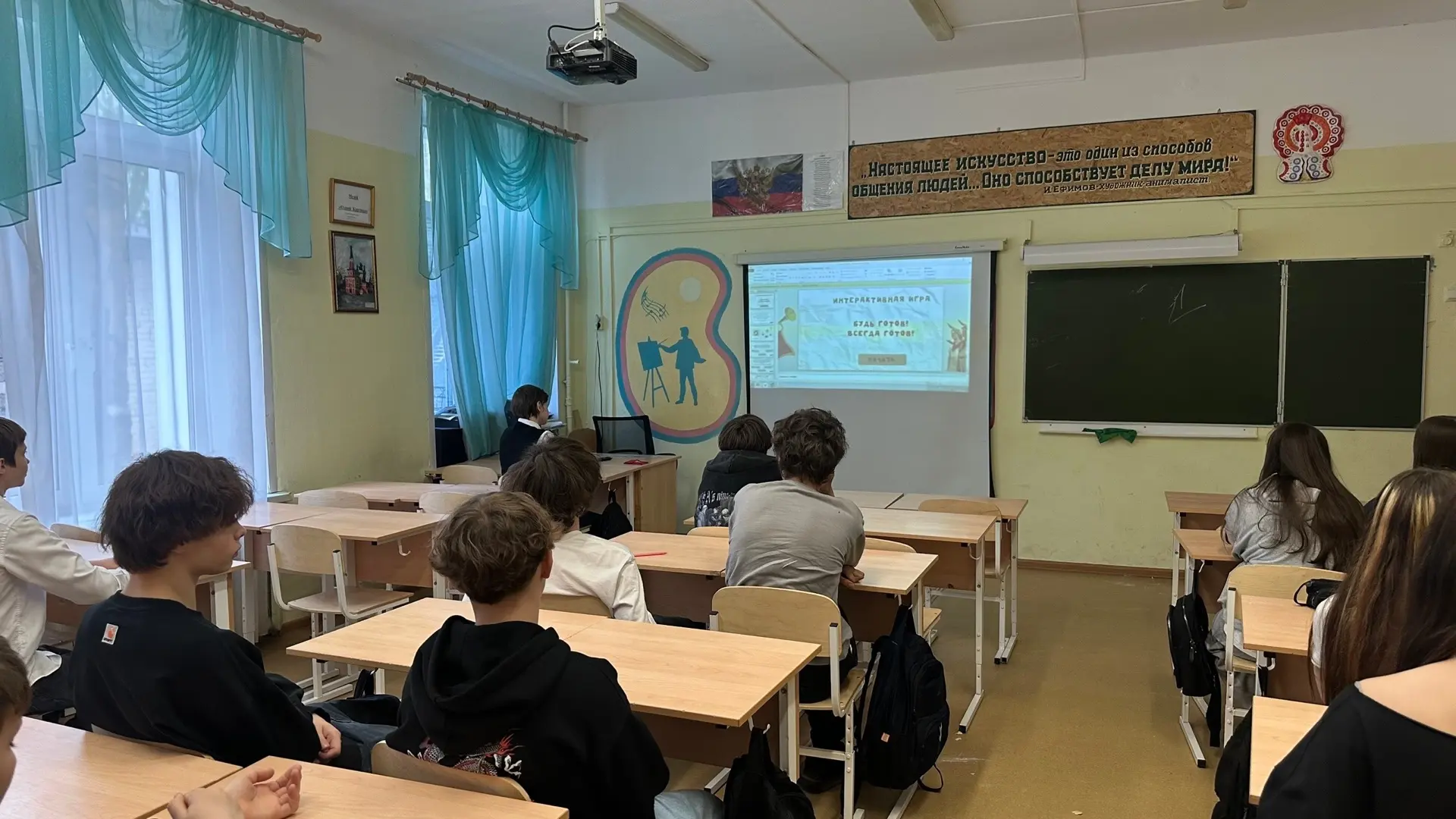 🎉 Игра-викторина ко Дню общественных организаций!  К 19 мая — Дню общественных организаций — для уче