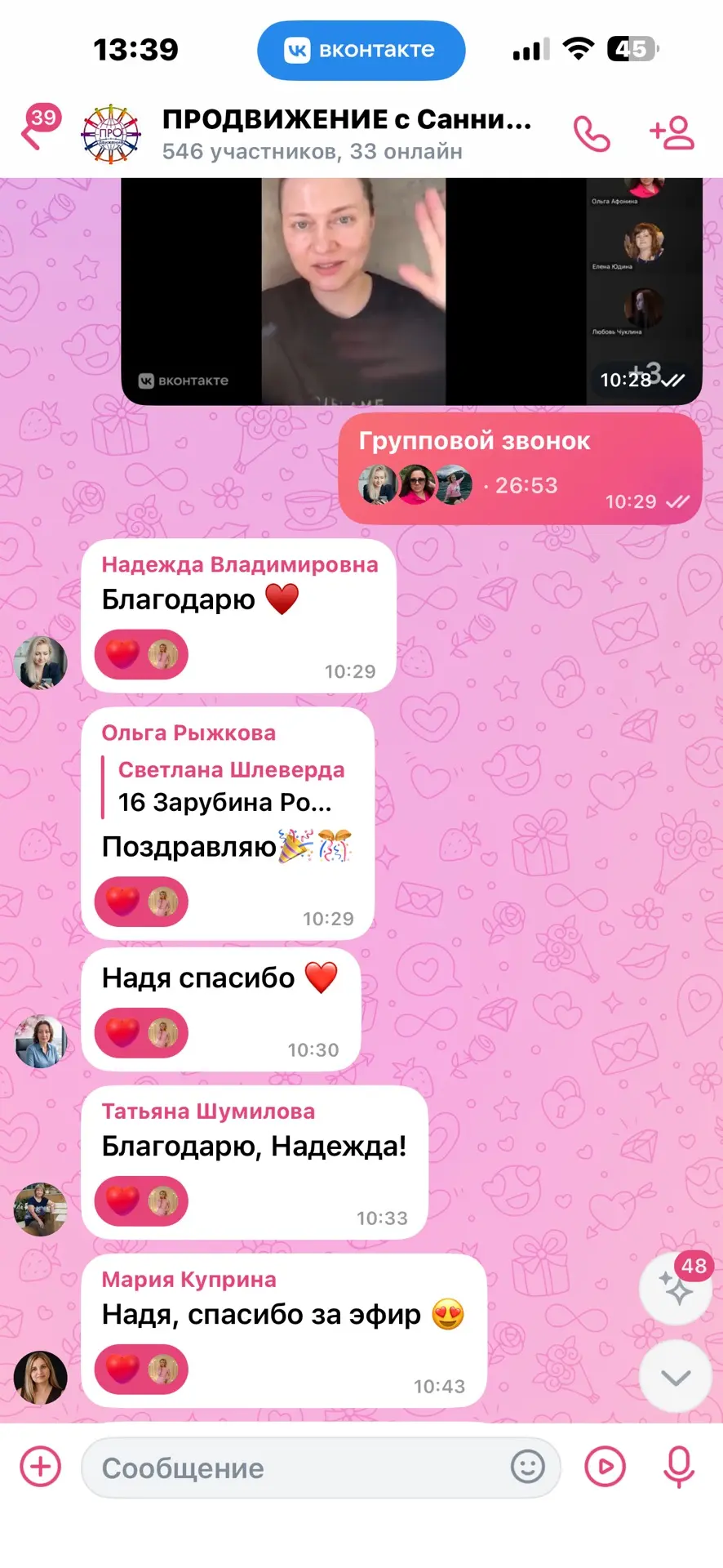 Кофе ☕️ тайм в закрытие каталога провели, приоритеты расставили ✌️