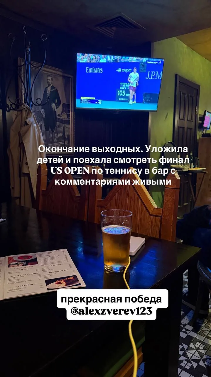 И про Люку: