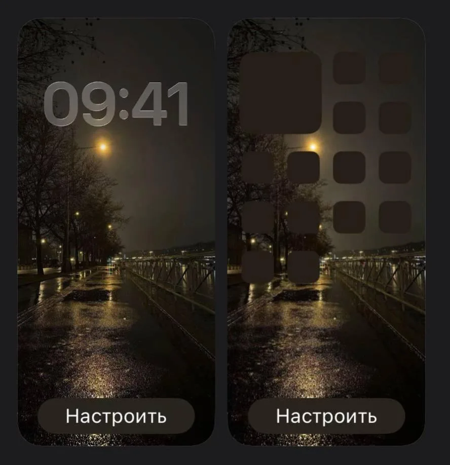 Ставь реакцию и сохраняй, если понравилось