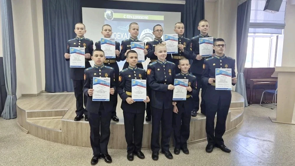 В рамках Всероссийской Недели космоса в училище прошёл конкурс чтецов "Бескрайний космос".  Его подг