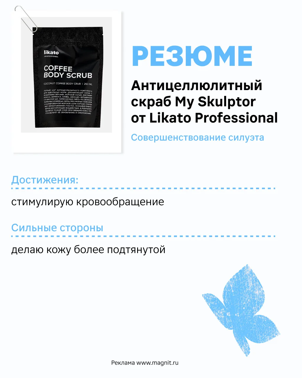 Те самые ответственные сотрудники, которые работают на всю мощь, пока коллеги расслабляются в отпуск