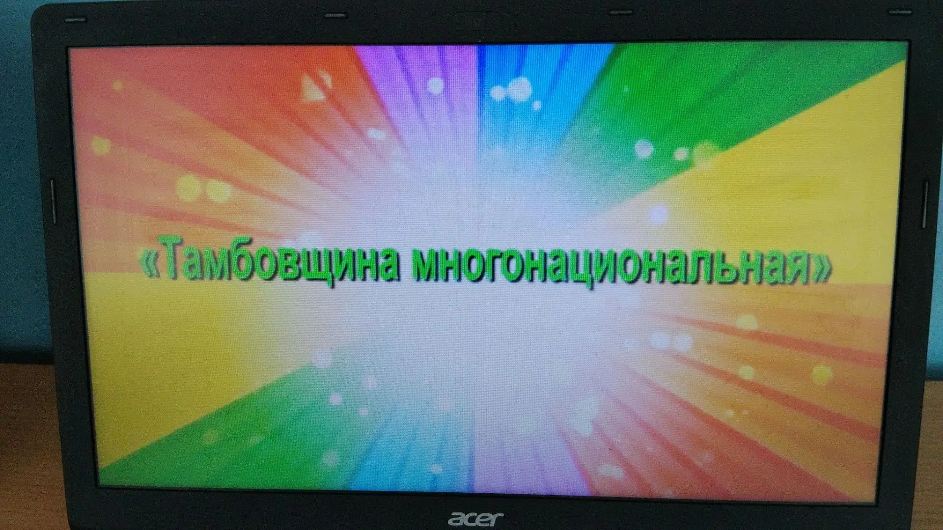 В рамках мероприятия "Наш край родной" воспитанники нашего детского сада приняли участие в путешеств