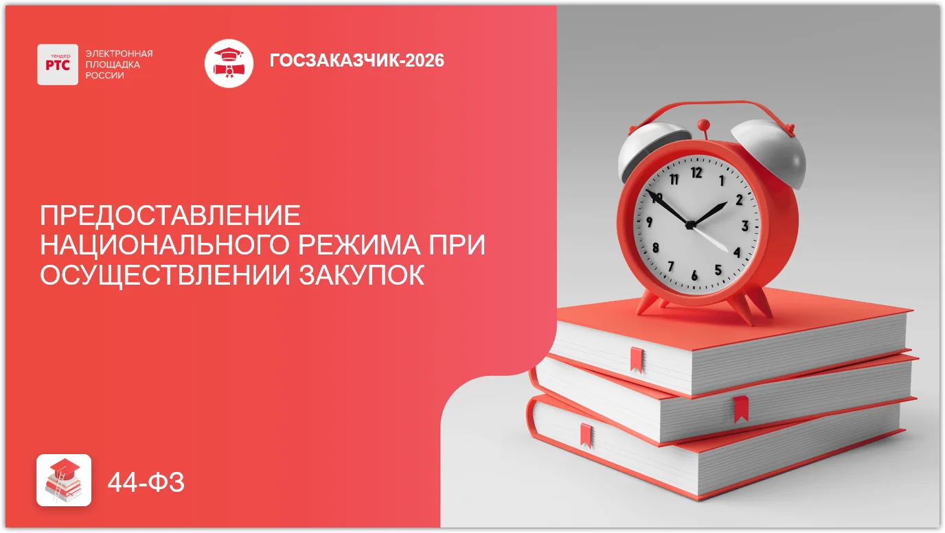 📌 Постановлением Правительства РФ от 13.07.2026 №881 внесены изменения в постановление Правительств