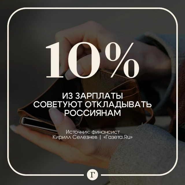 Изображение 1 к публикации «Газета | Новости»