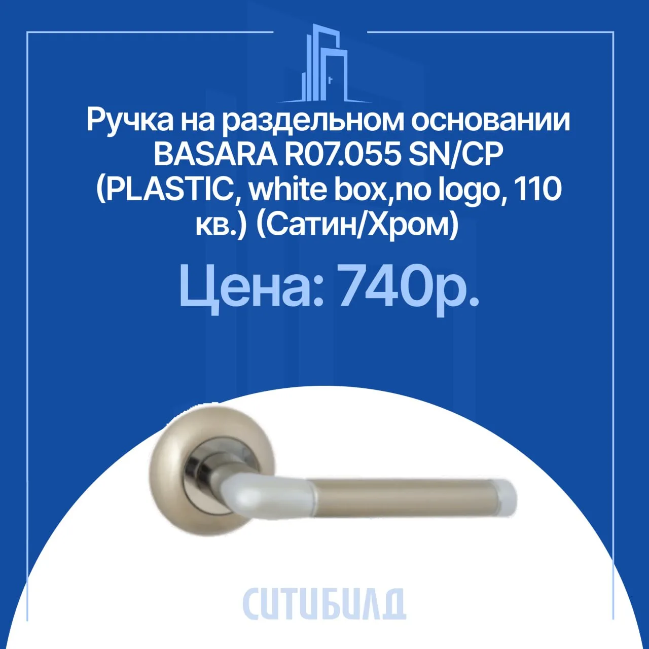 Ручки, которые не холодят руку: уют в каждой детали 🖐