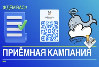 #приемнаякампания2026

🚴‍🚴‍🏊‍ Уважаемые родители, стартовала приемная кампания по зачислению дете