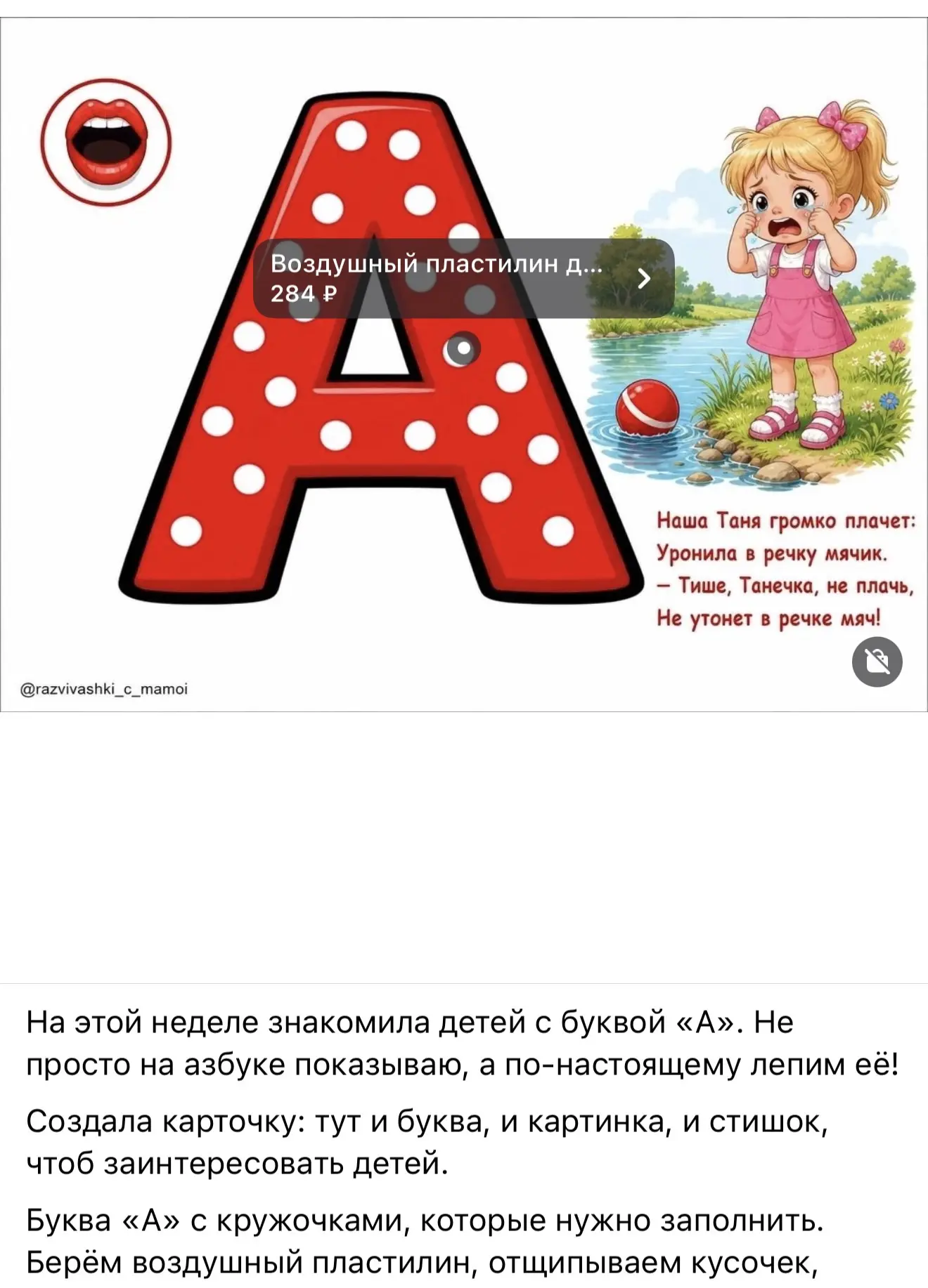 Листала тут ВК и случайно наткнулась на это. Смотрю и думаю: «Ой, что-то знакомое…» 😂