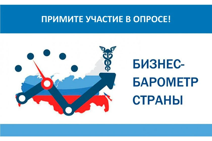 📌📌 Торгово-промышленная палата Российской Федерации приглашает принять участие в деся...