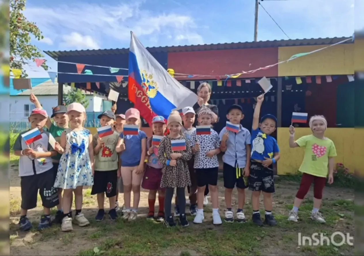 🇷🇺 День Российского флага.