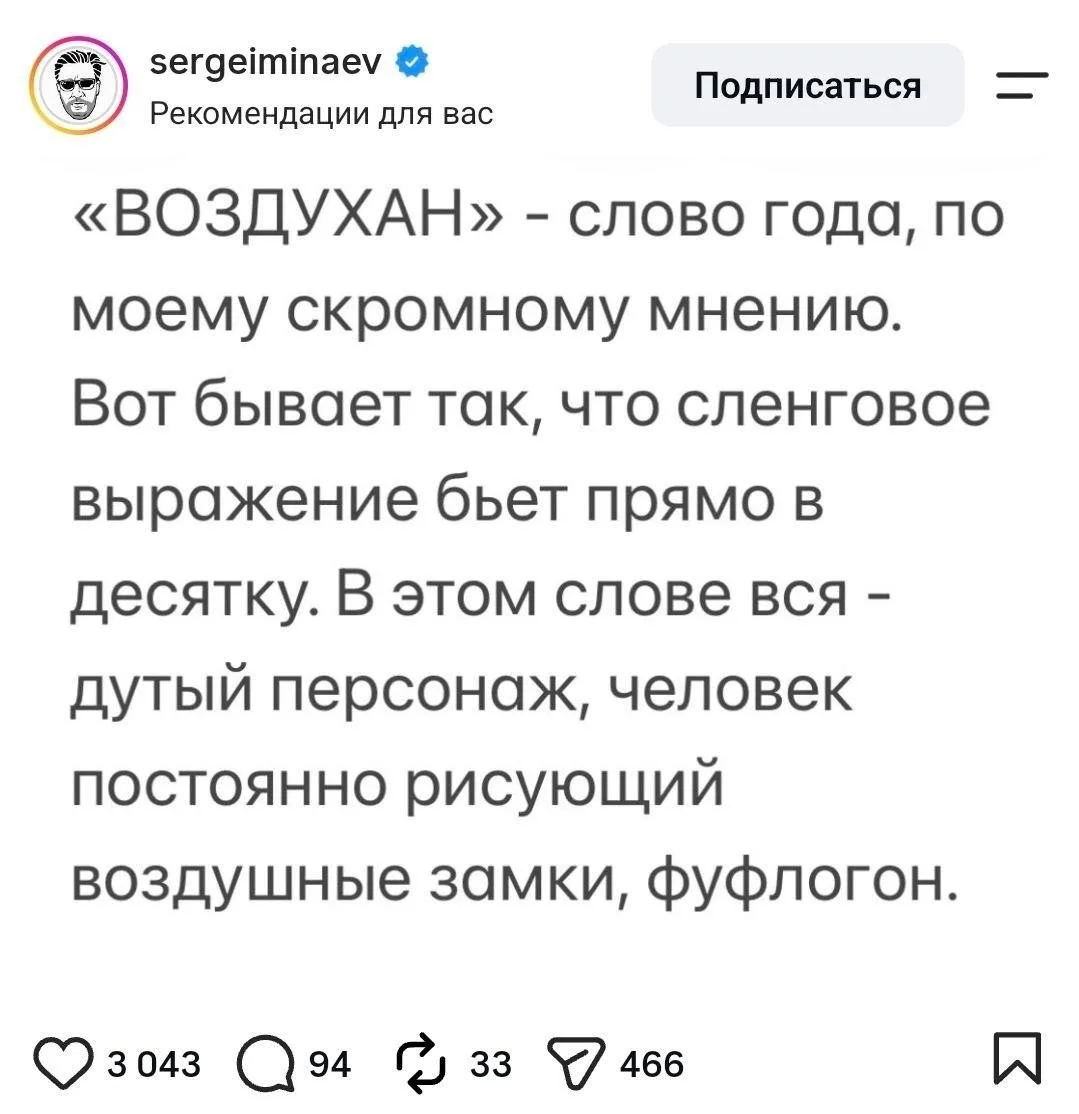 От «колобка» до «нейрослопа»: выбираем слово года 😄