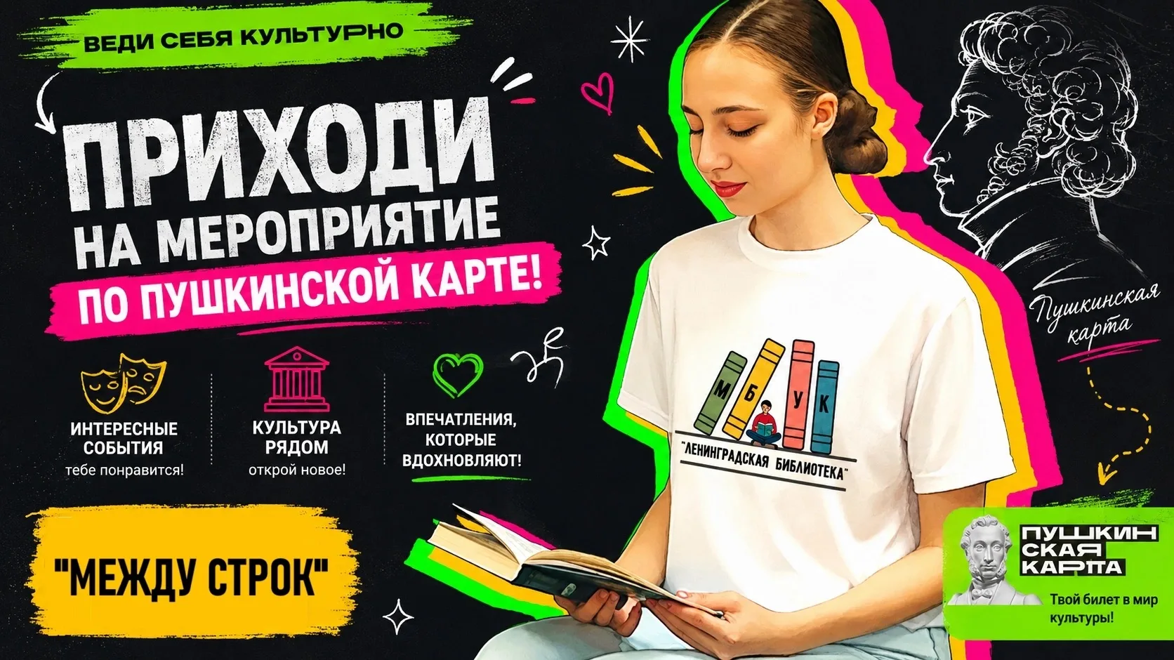 Книги скрывают гораздо больше, чем кажется на первый взгляд... 
 
‼️Друзья, приглашаем вас стать гер