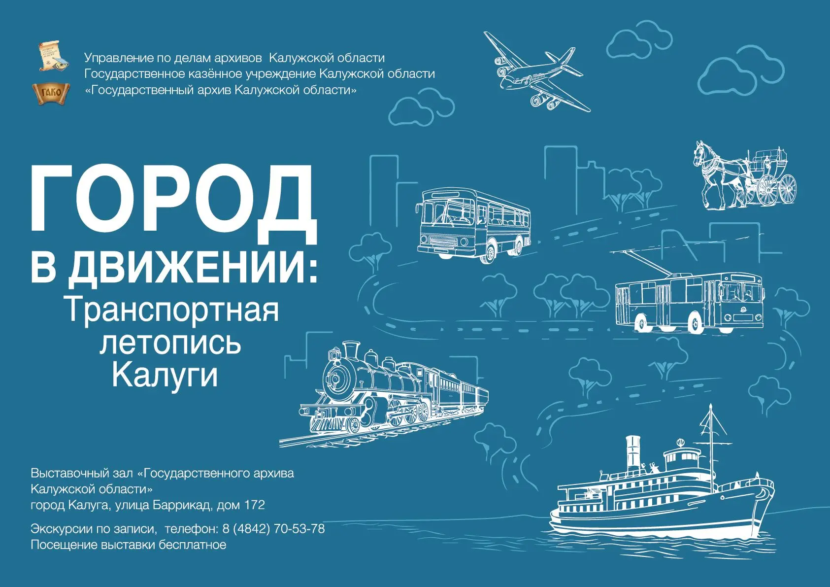 ❗️Уважаемые подписчики!
