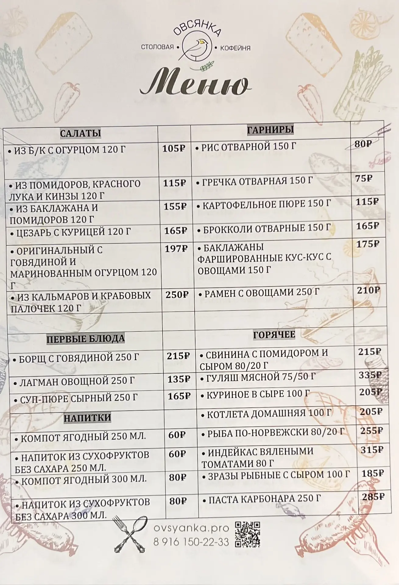 Суббота - это когда долгожданный выходной с Овсянкой🌾☺️✨