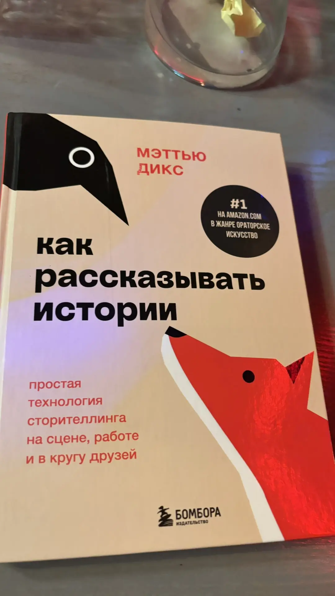 Вчера состоялся мой дебют😂