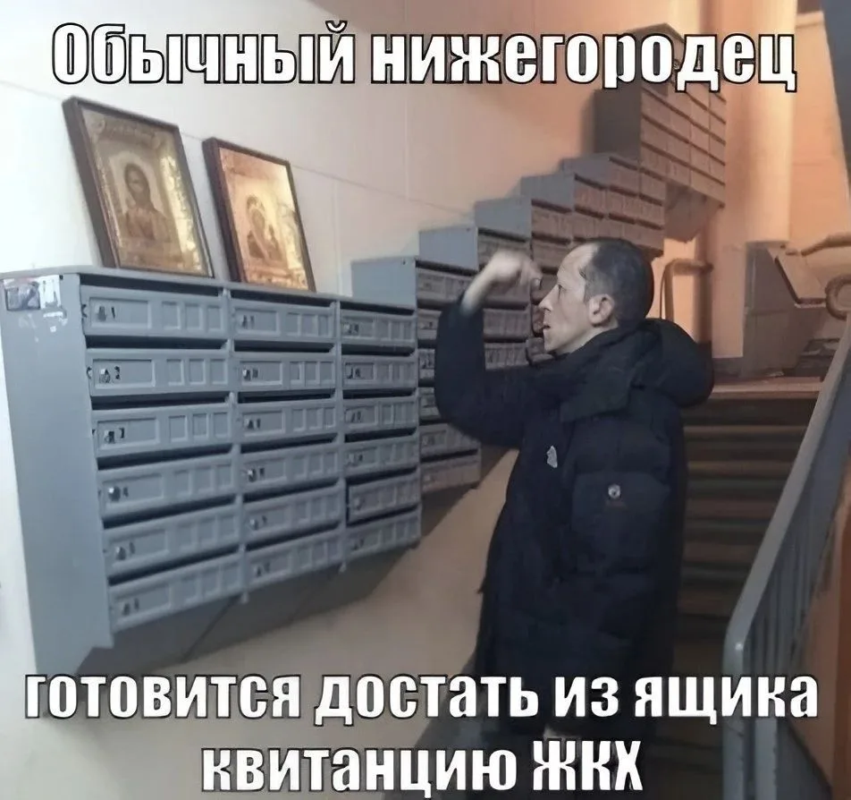 💸 Коммунальные услуги в Нижегородской области подорожают с 1 октября.