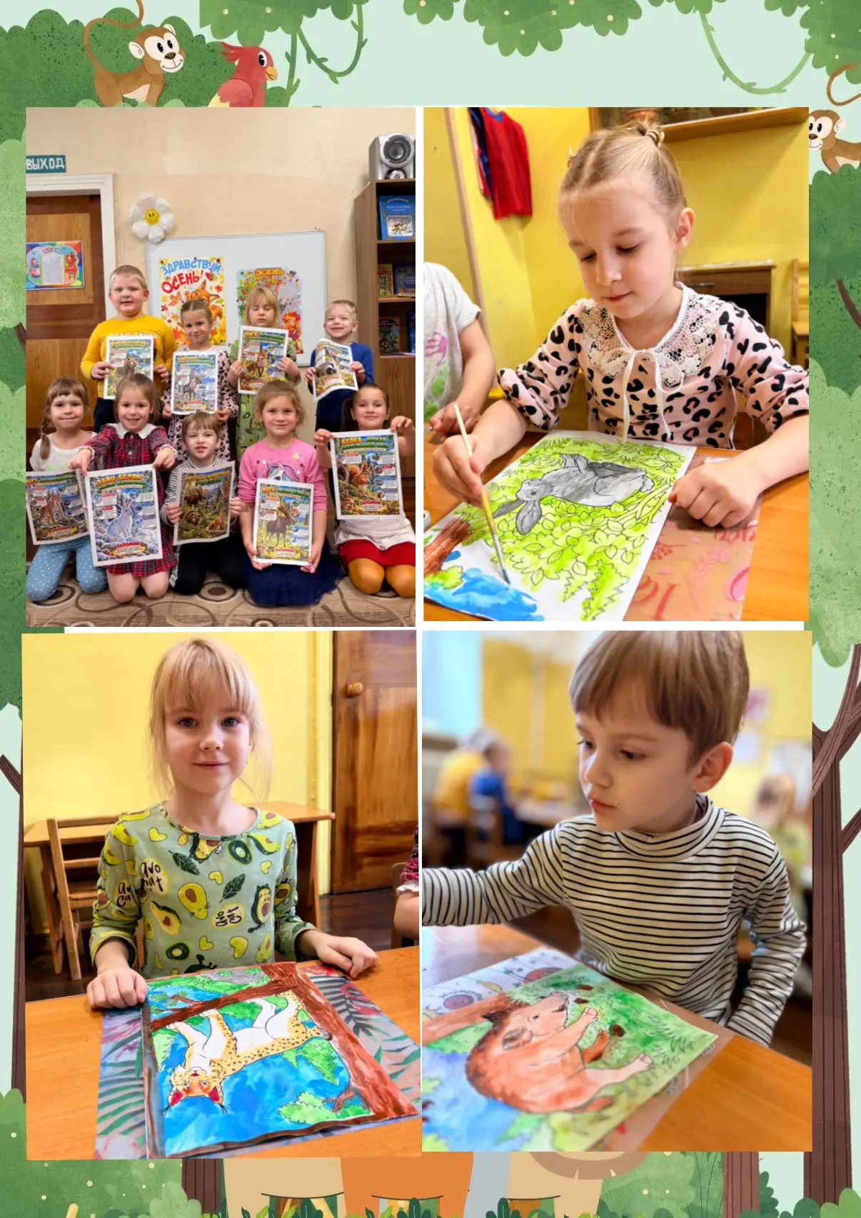 🎨 «Животные – наши друзья» в старшей группе!