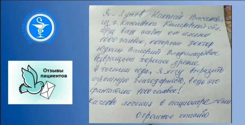 Слова благодарности, которые вдохновляют!
