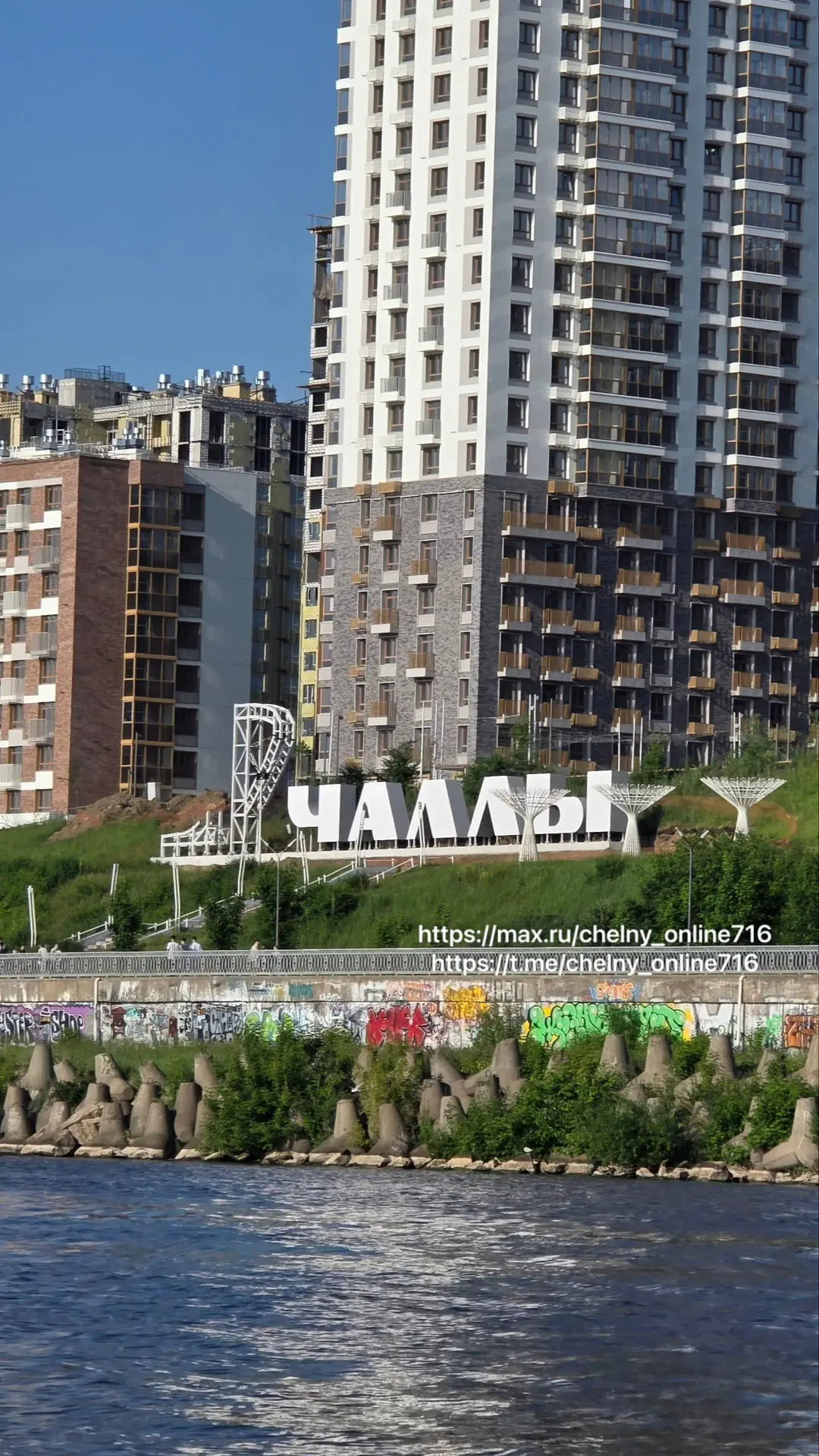 С добрым утром 

https://max.ru/chelny_online716