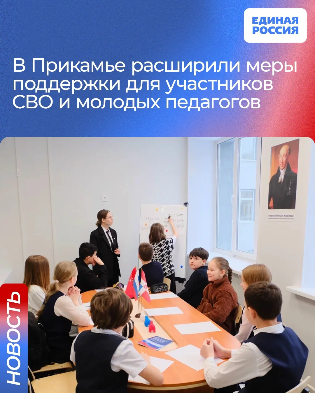 В Прикамье расширили меры поддержки для участников СВО и молодых педагогов

На заседании Законодател