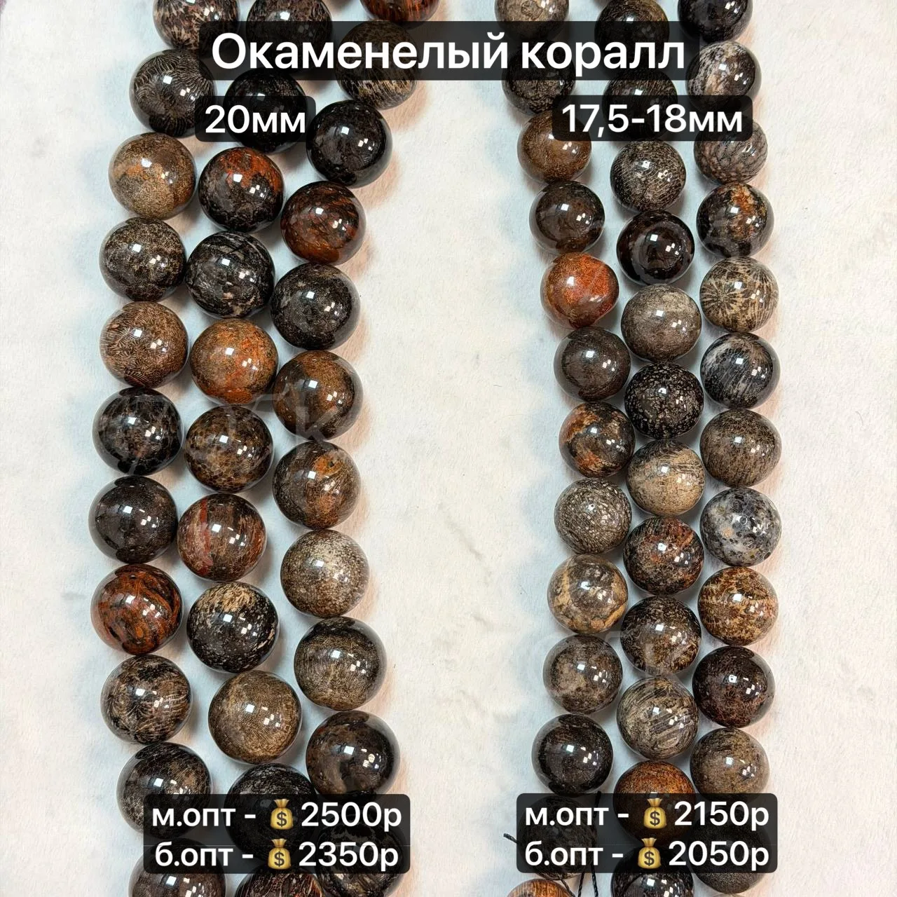 #натуральныекамни