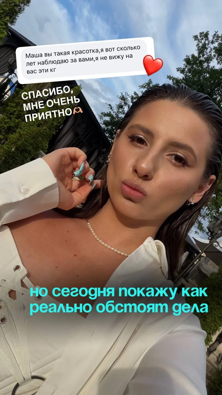 Моя стартовая точка