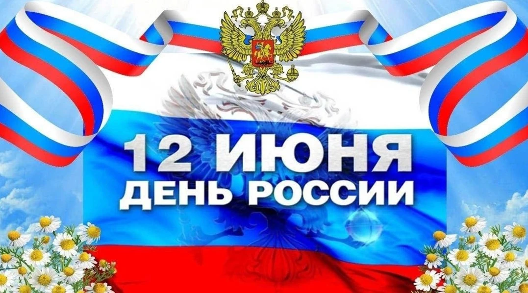 🌤️ Добрый день, уважаемые туристы!