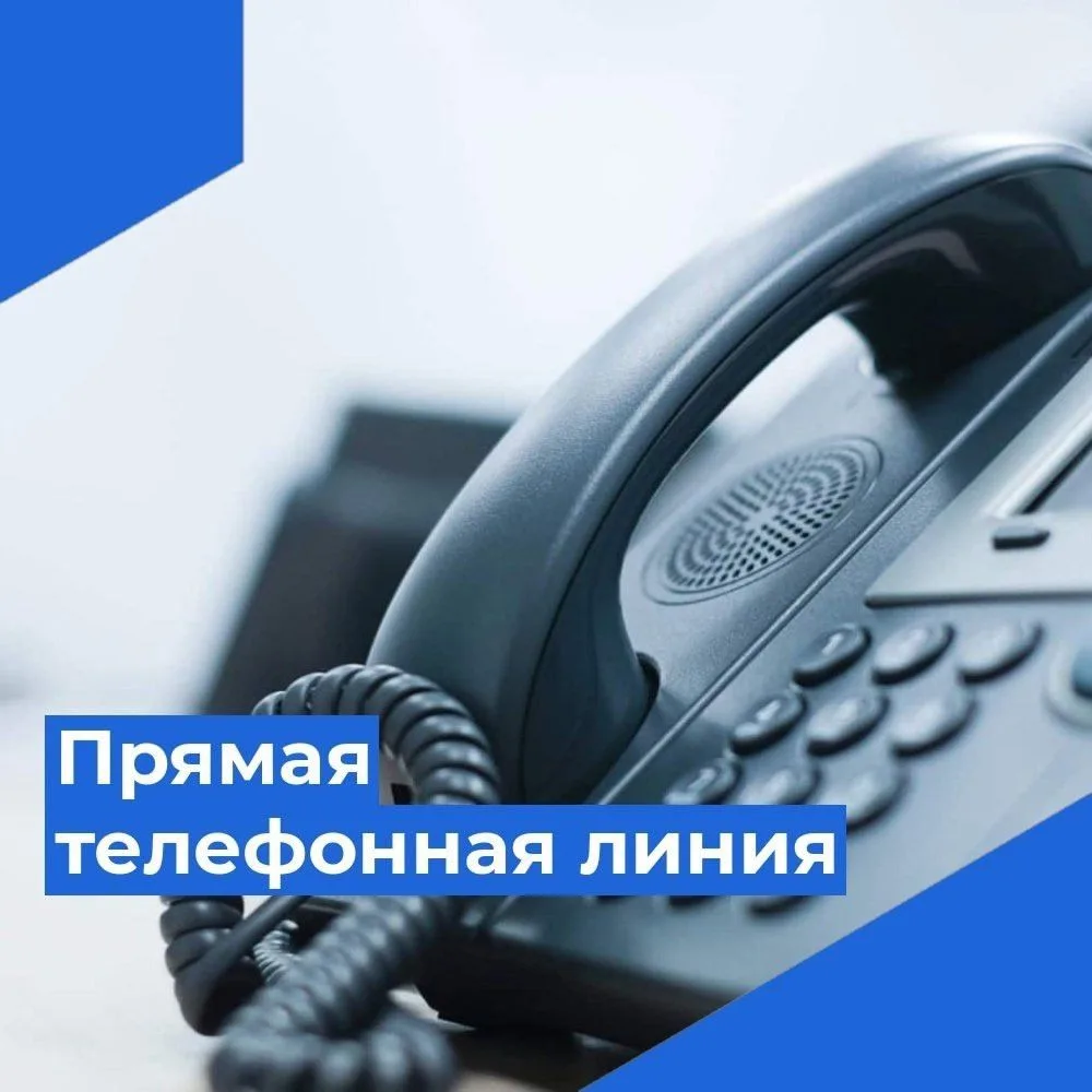 22 сентября состоится «Прямая телефонная линия» с Главой Мариинского округа Светланой А...