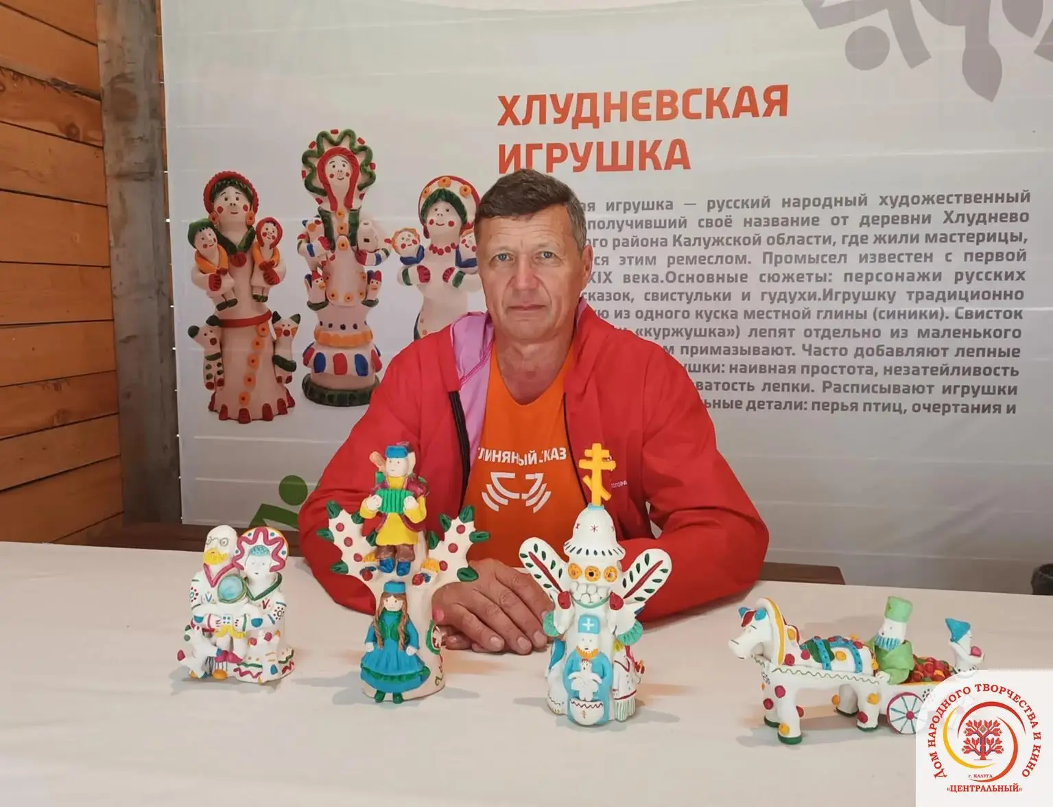 🌟 Калужский мастер выступил на «Празднике топора»!