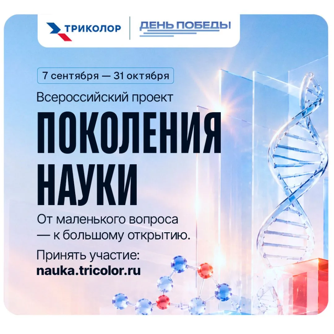 🔬 Твой дедушка был инженером, учитель физики зажёг любовь к открытиям, или ты сам пров...