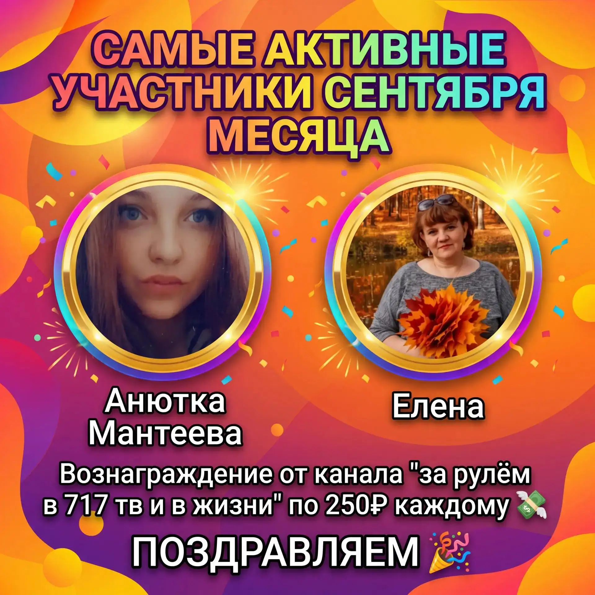 🫶Мои дорогие 🫰